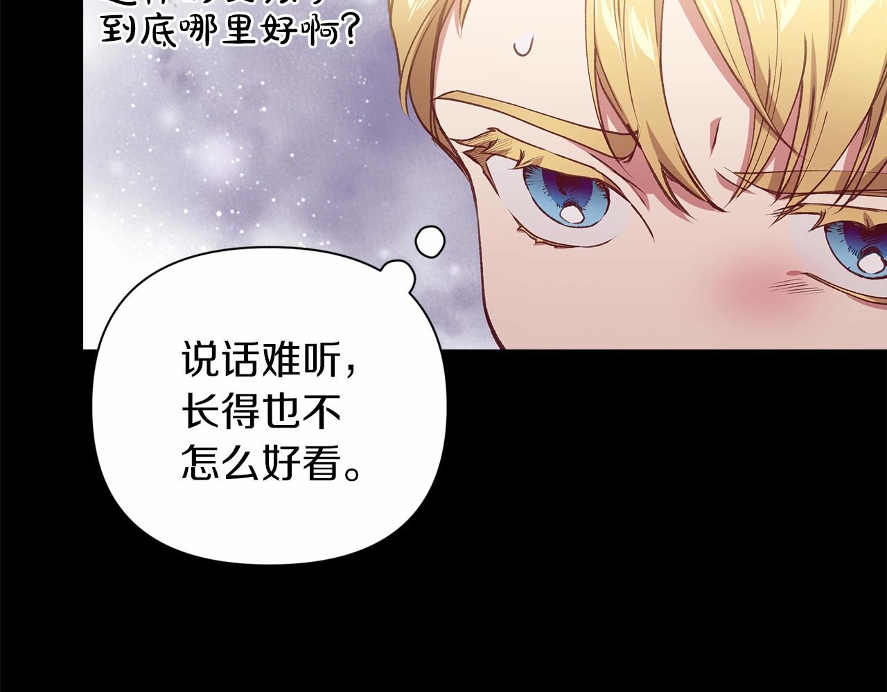 第4话 图书馆修罗场96