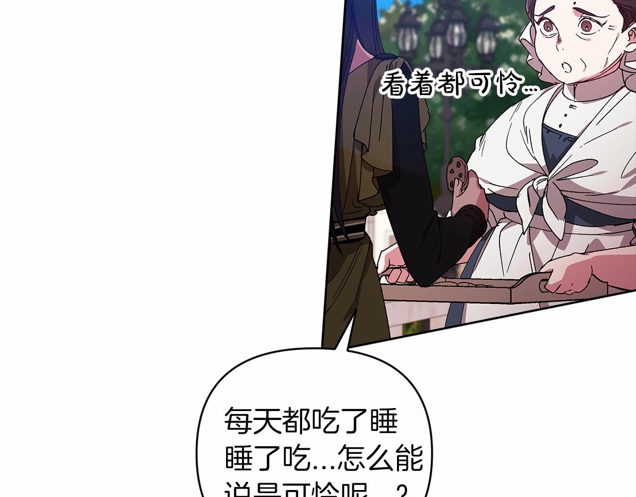 第22话 要帮我更衣？12