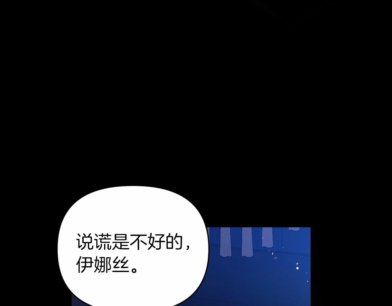 第27话 我喂你吃8
