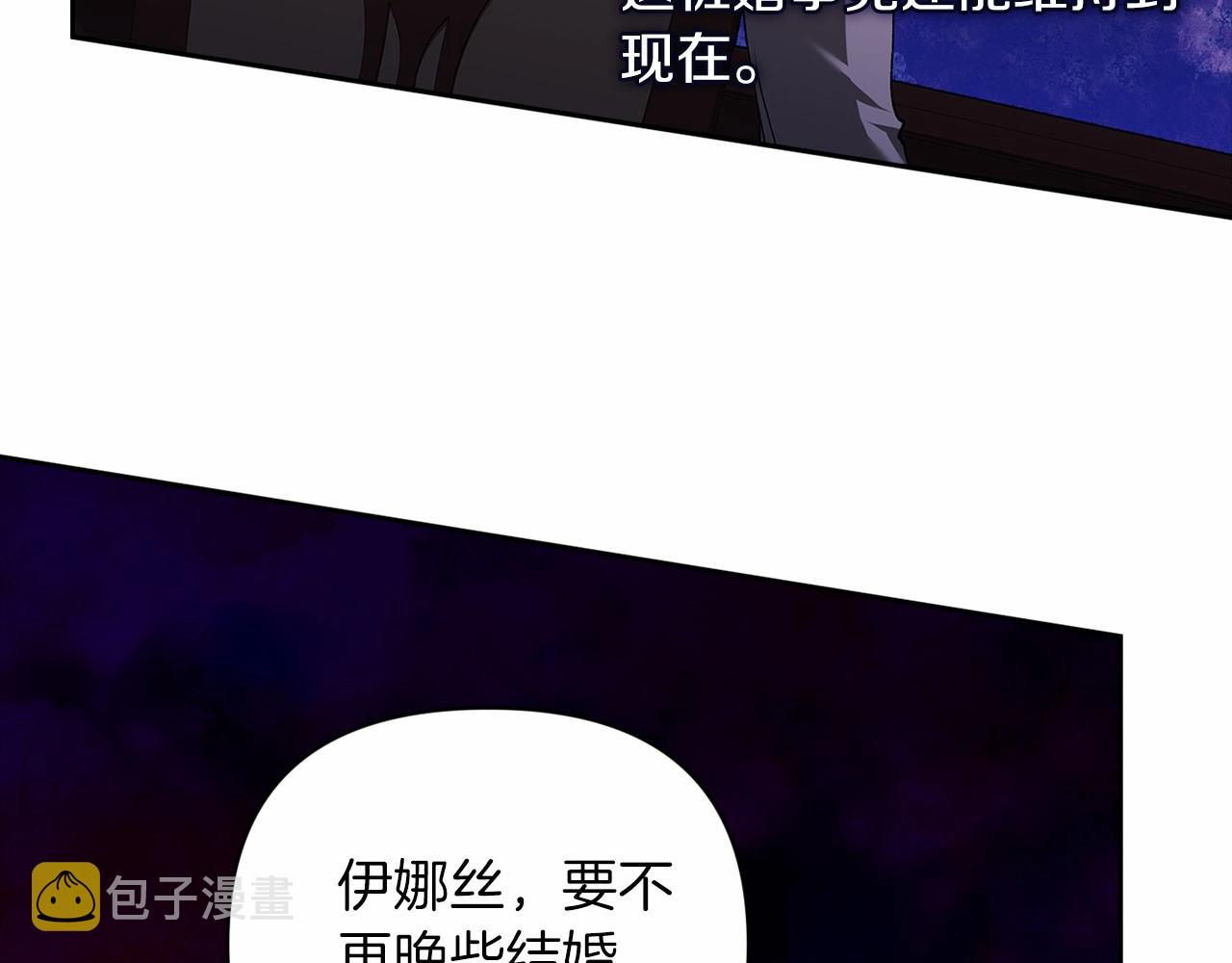 第13话 她说谎时，笑得最美83