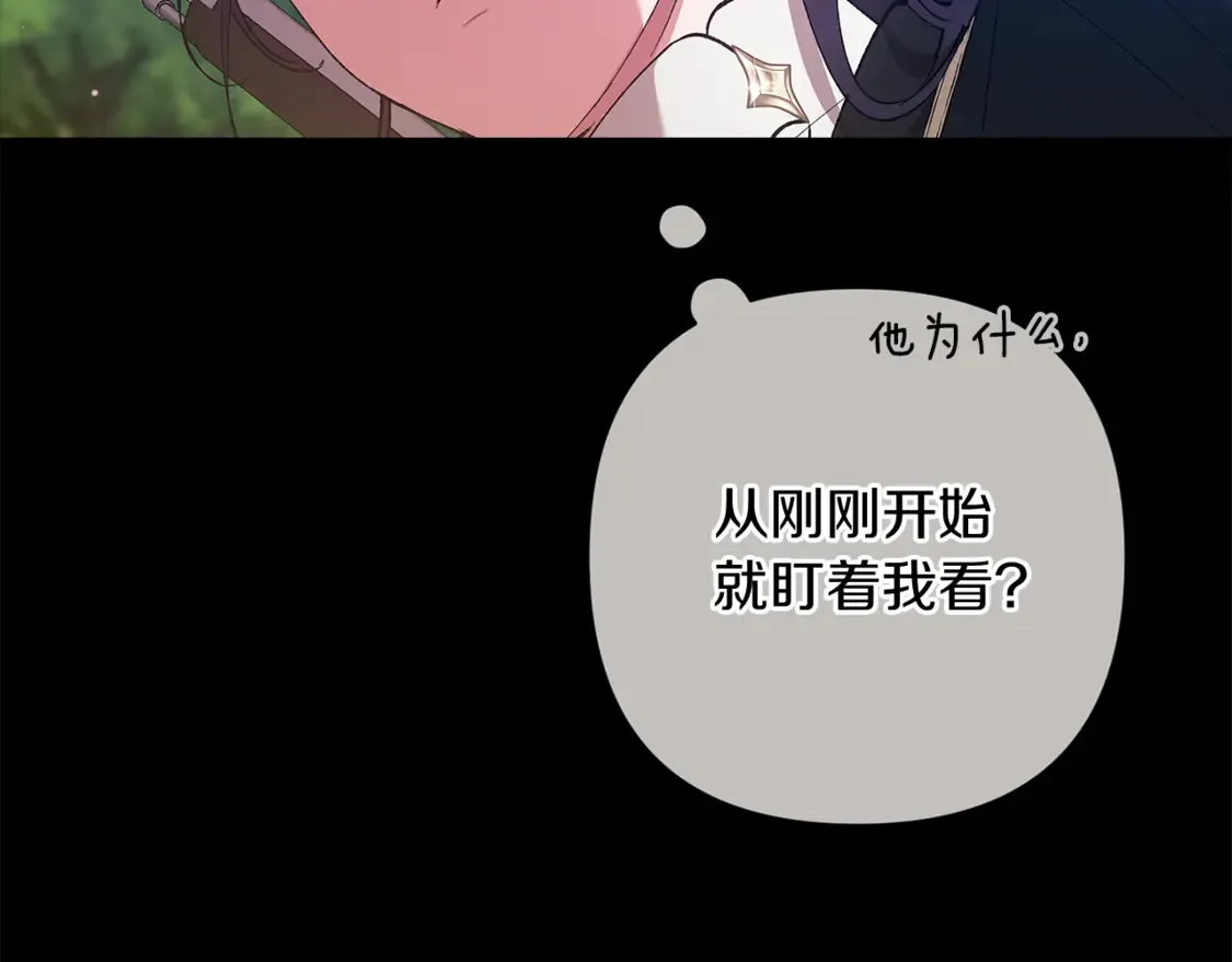 第62话 因为他，尝到了权利的甜头85