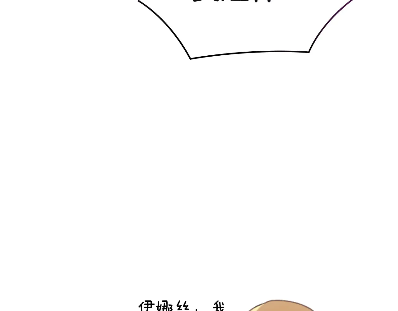 剧场四：最终确认了彼此的心意11