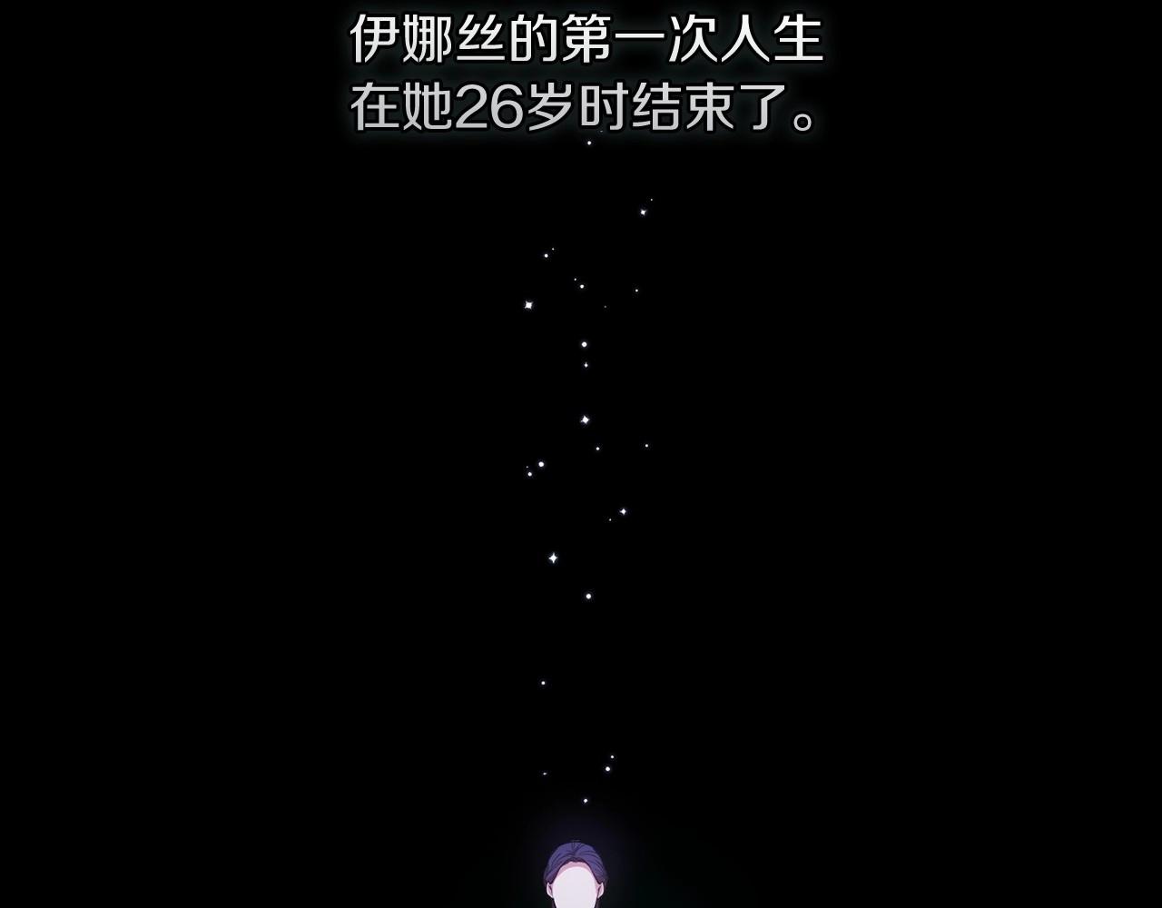 第9话 对你最后的报复6