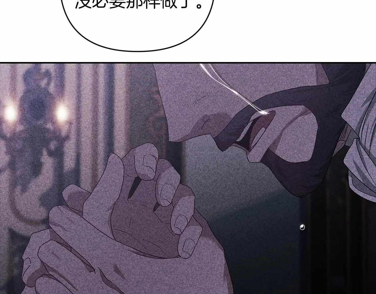 第44话 动她，你会5分钟之后被我解决49