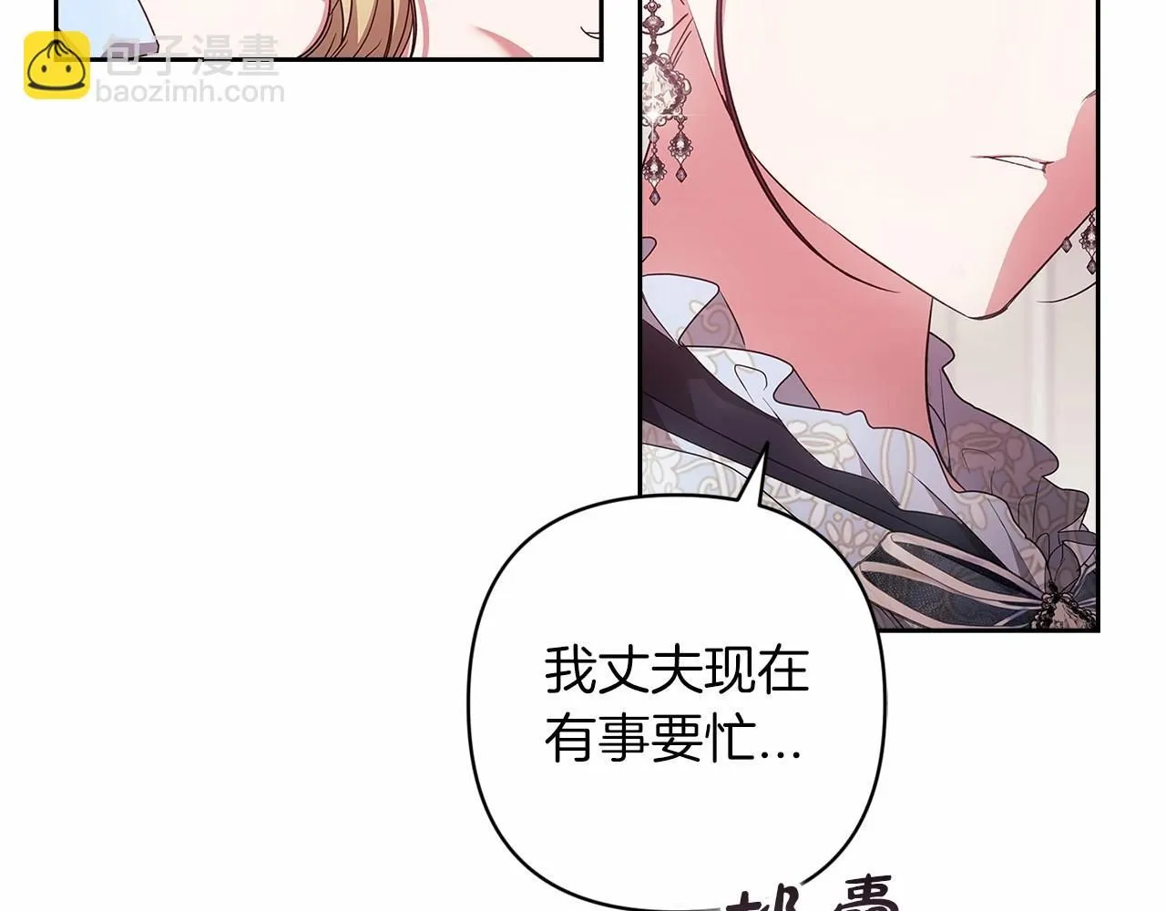 第一季完结话 所有的问题都出自他老婆64