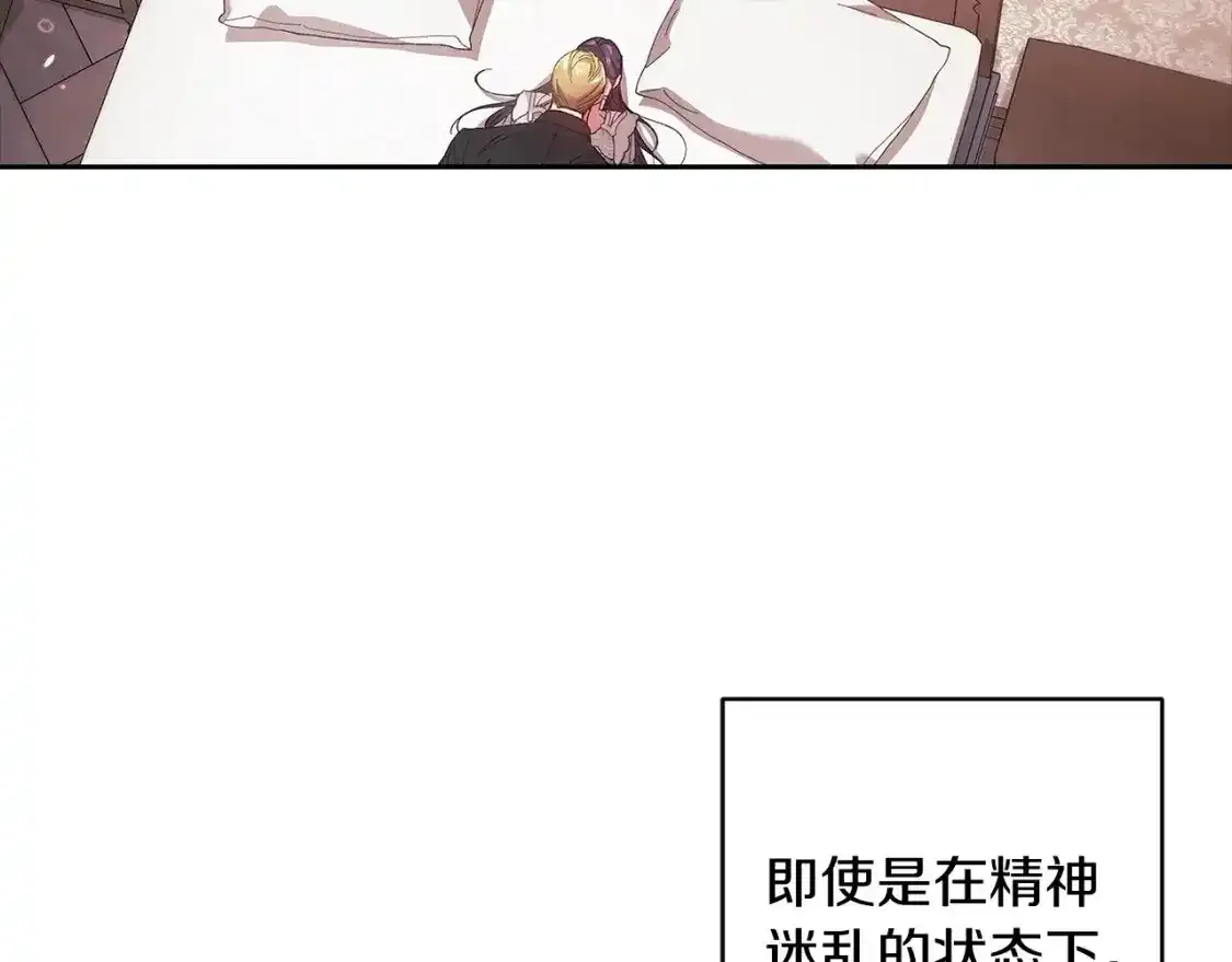 第52话 我也不在乎9