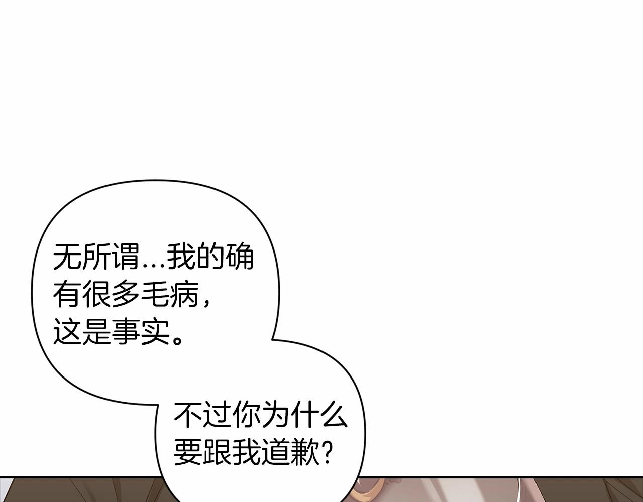 第14话 我是你的狗30