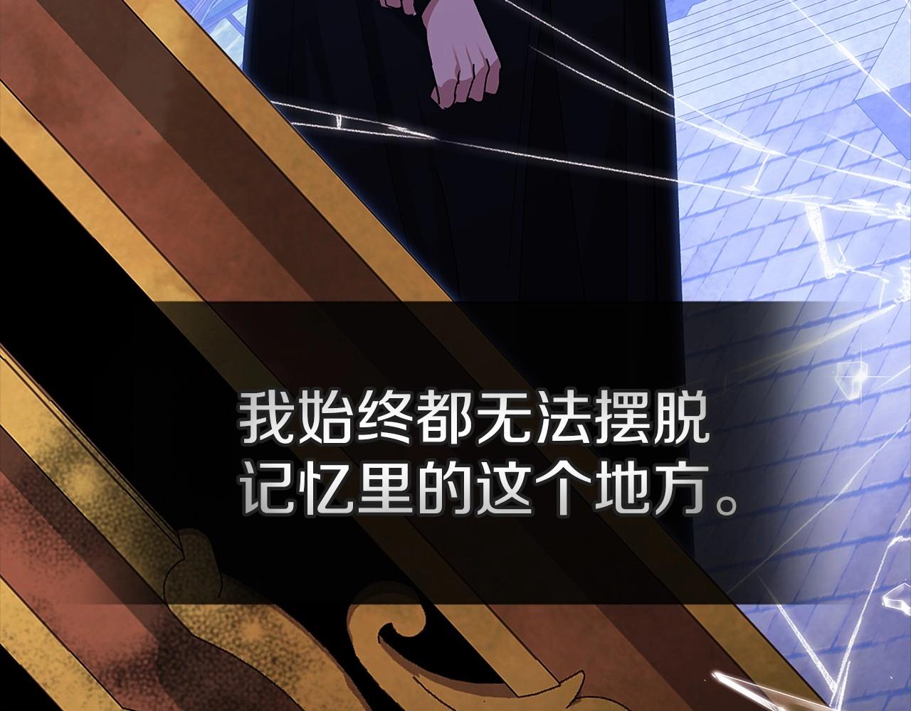 第21话 逐渐消散的噩梦60