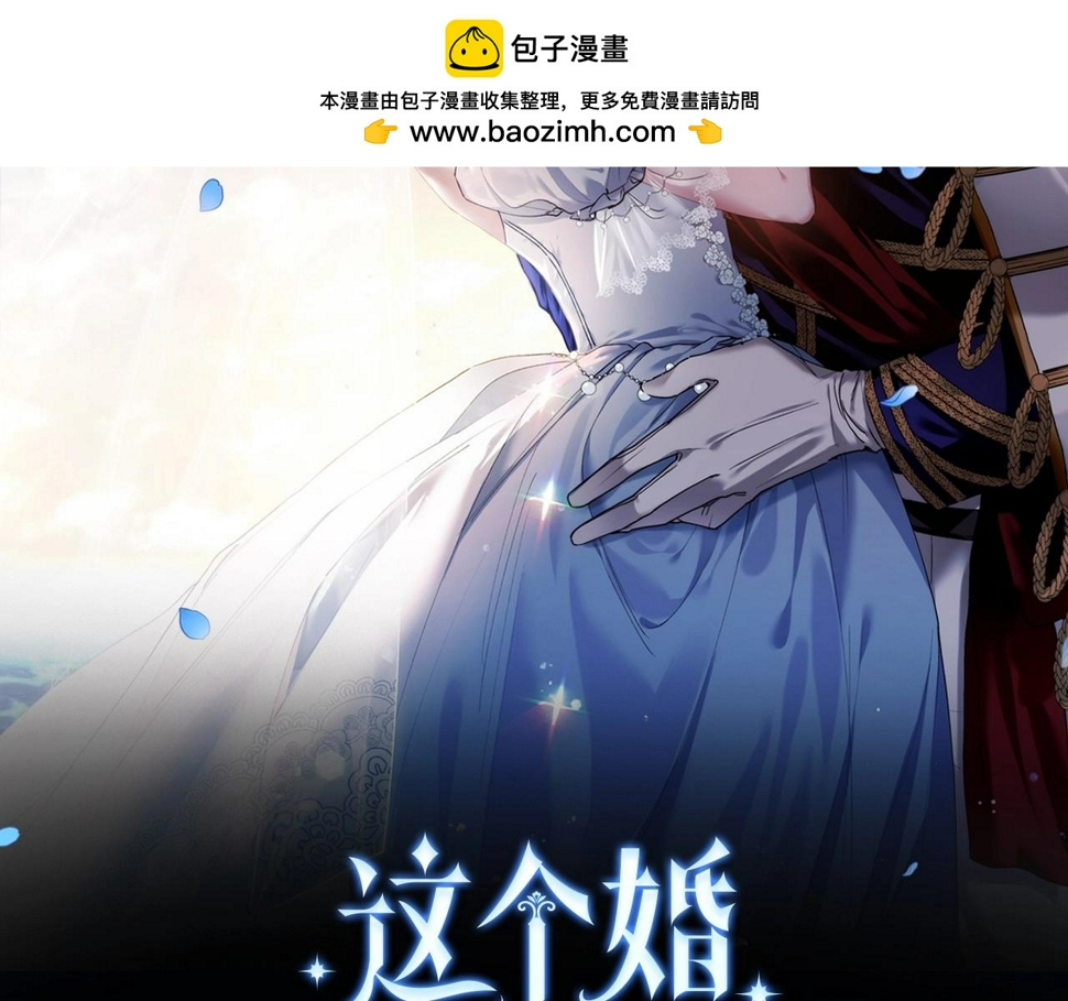 第37话 暴露脆弱1