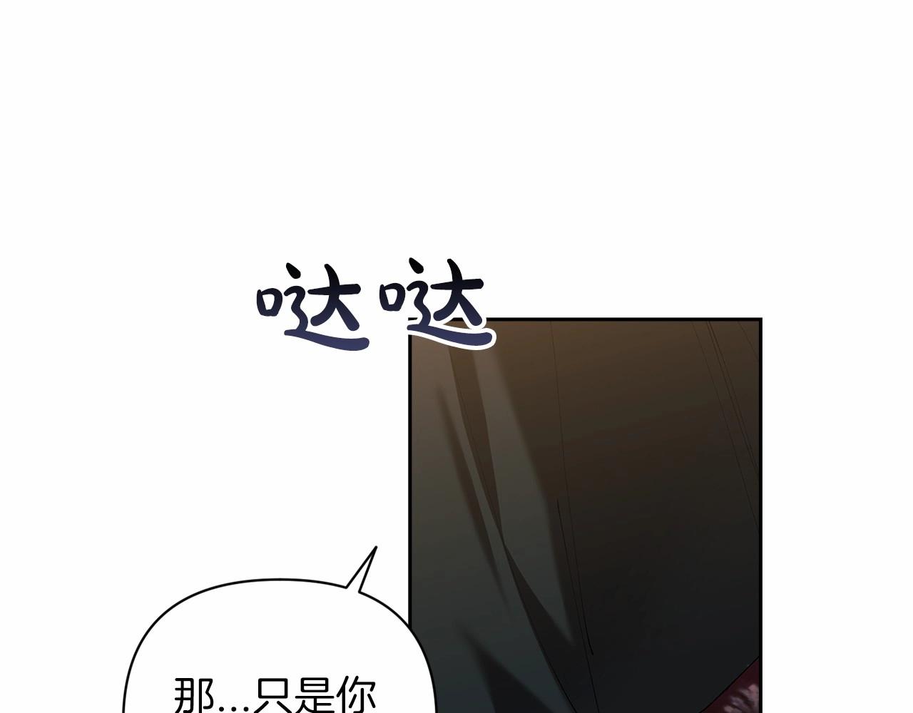 第14话 我是你的狗54