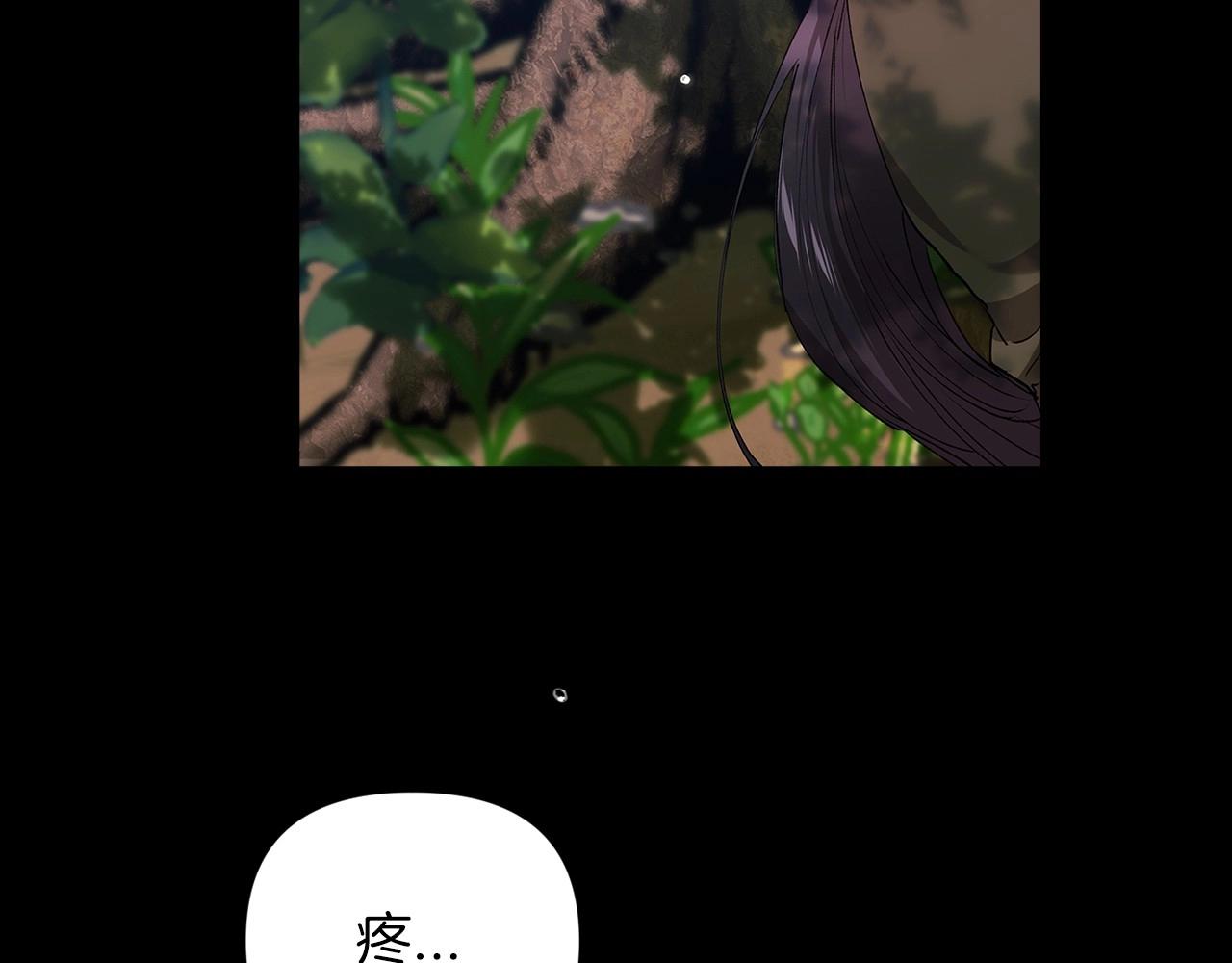 第10话 你说谁高攀了？！28