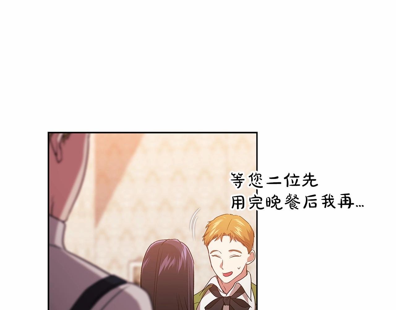 第23话 怎么报答我呢？21
