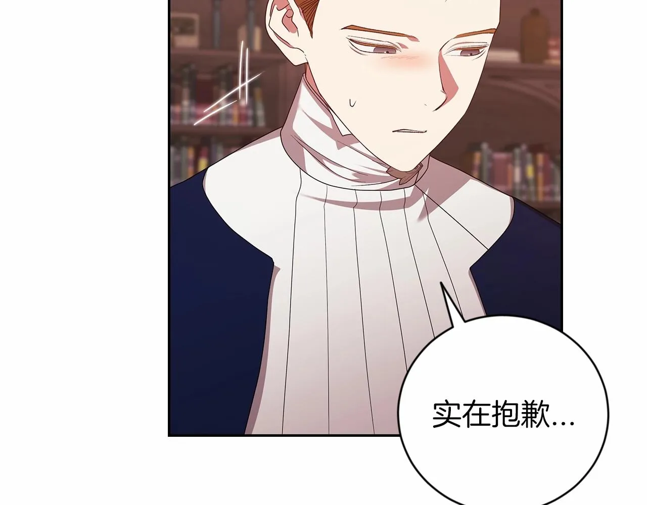 第44话 动她，你会5分钟之后被我解决91