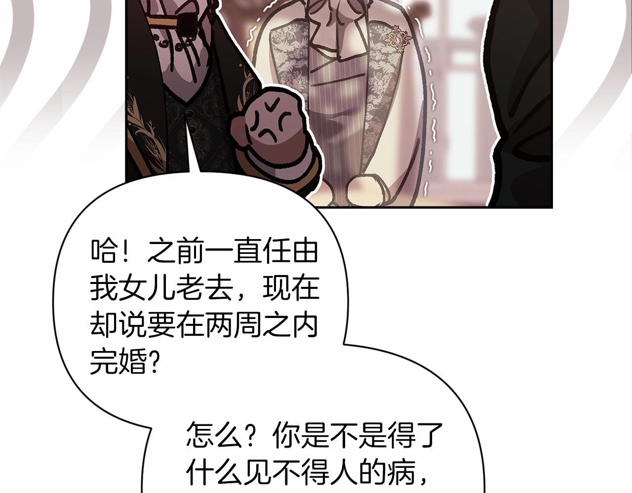 第13话 她说谎时，笑得最美59