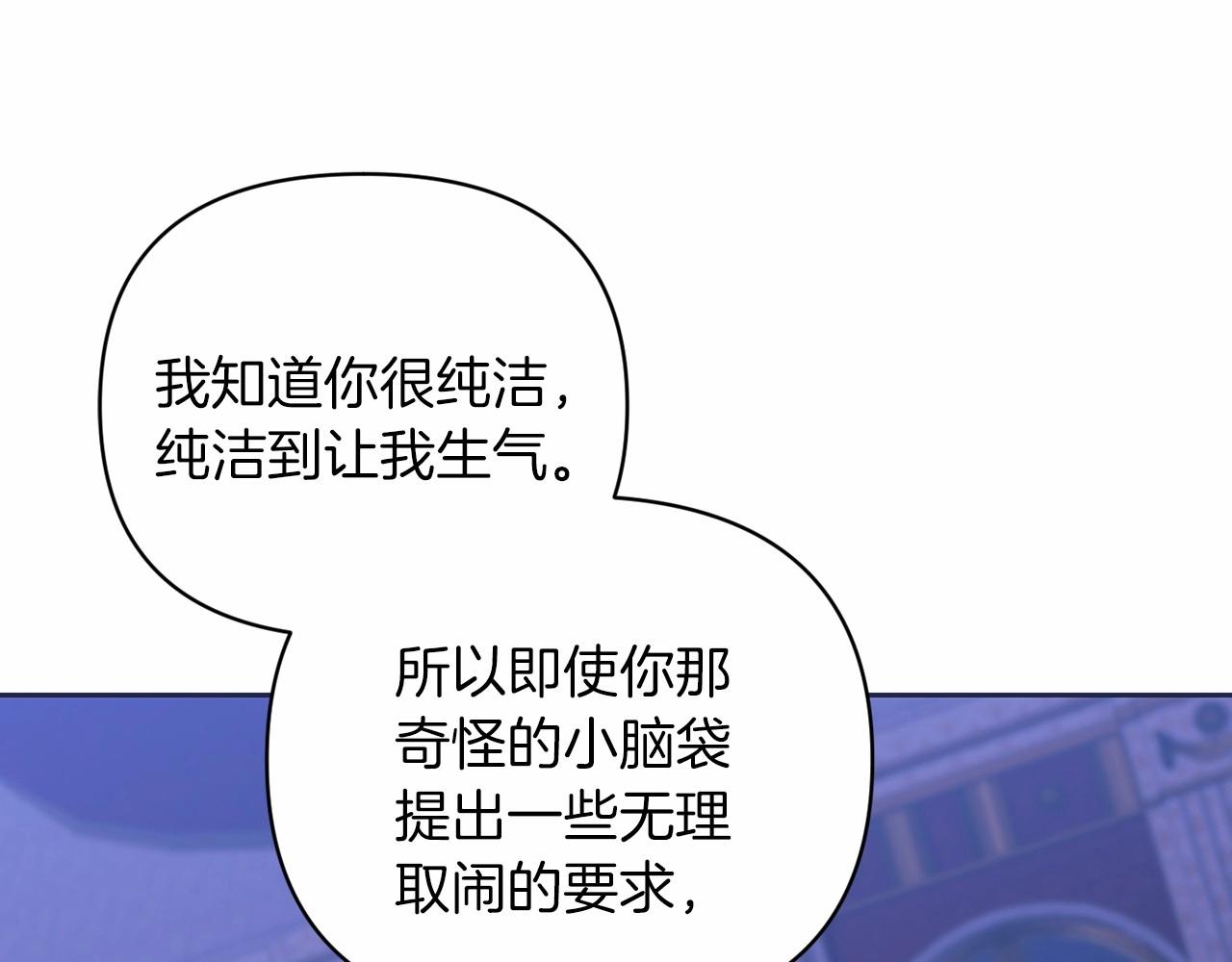第18话 我别扭又可爱的妻子127