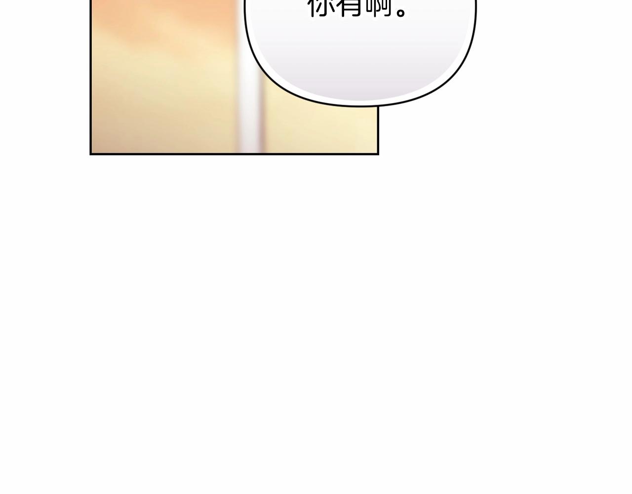 第25话 她好温柔，我好怕139