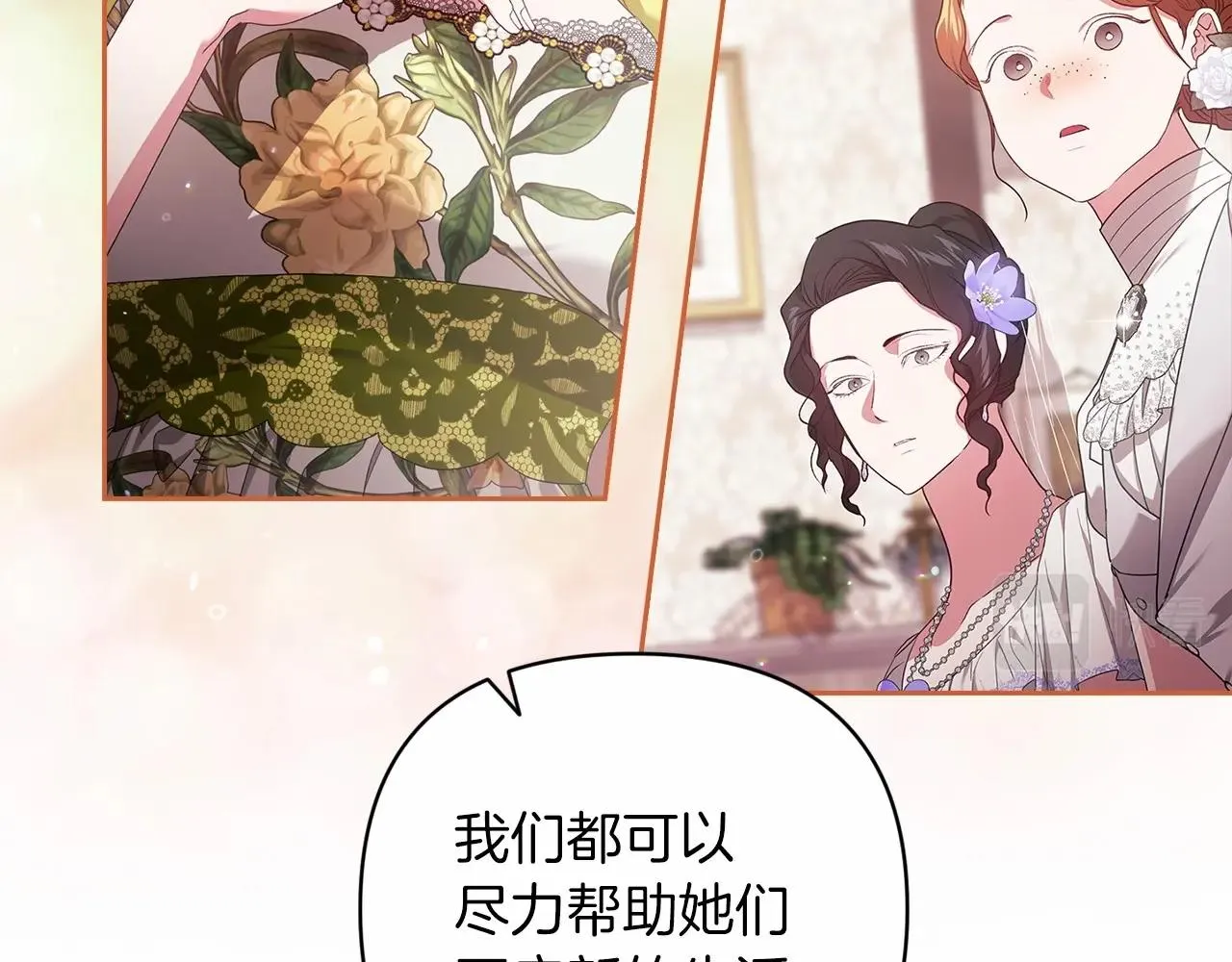 第42话 无声的尖叫142