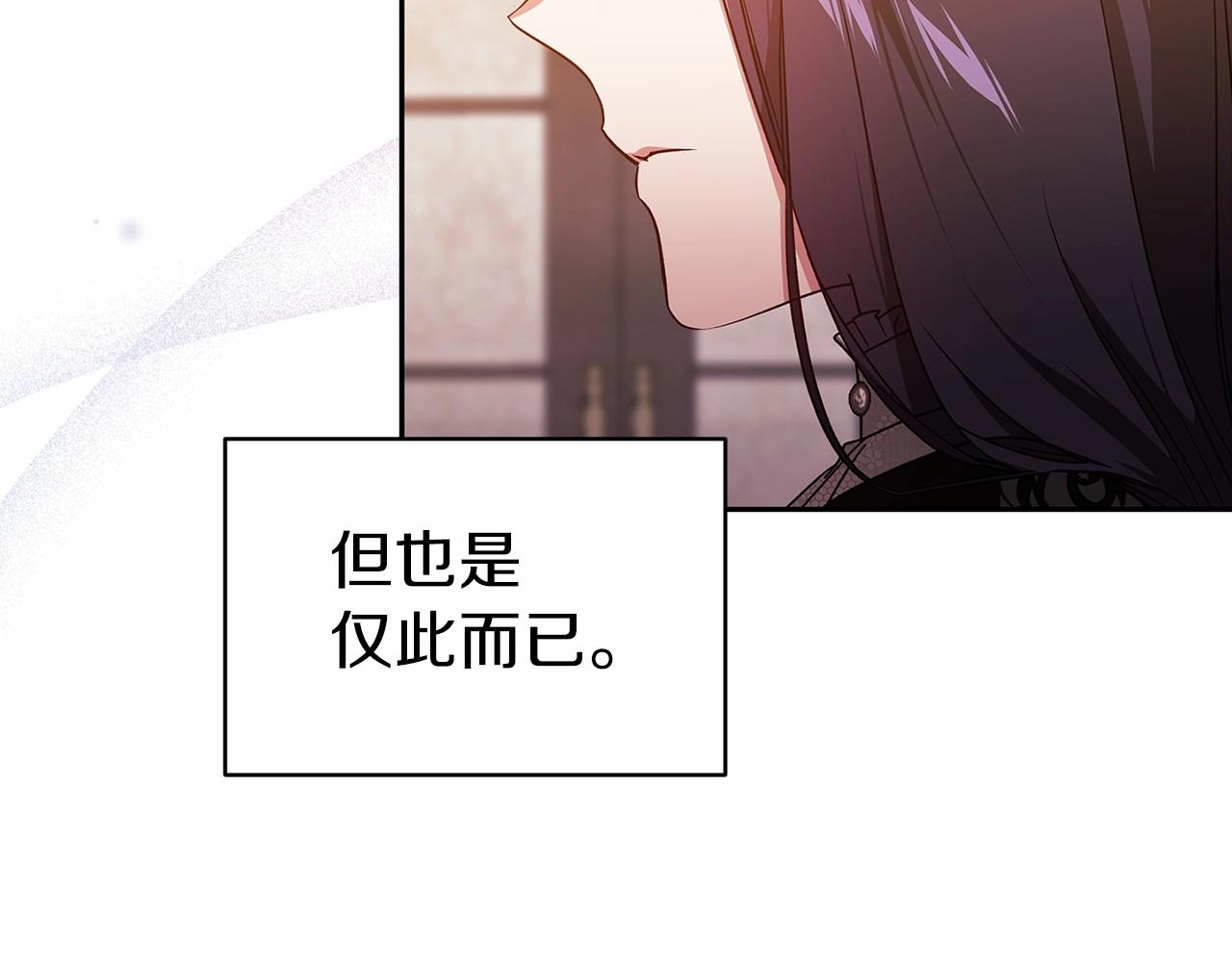 第28话 要个孩子？110