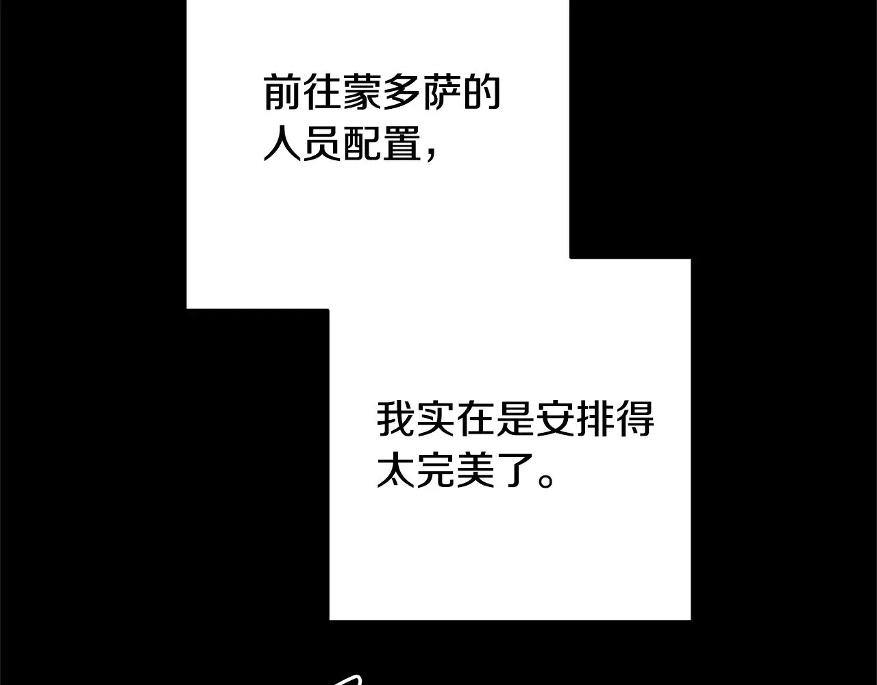 第74话 婆婆好宠，爱了1