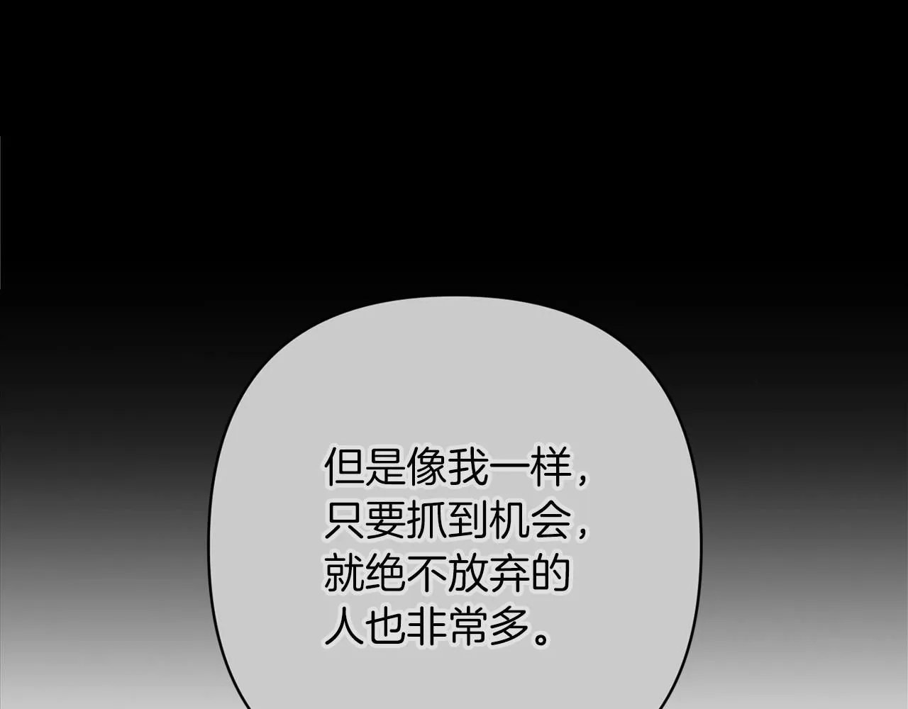 第一季完结话 所有的问题都出自他老婆47