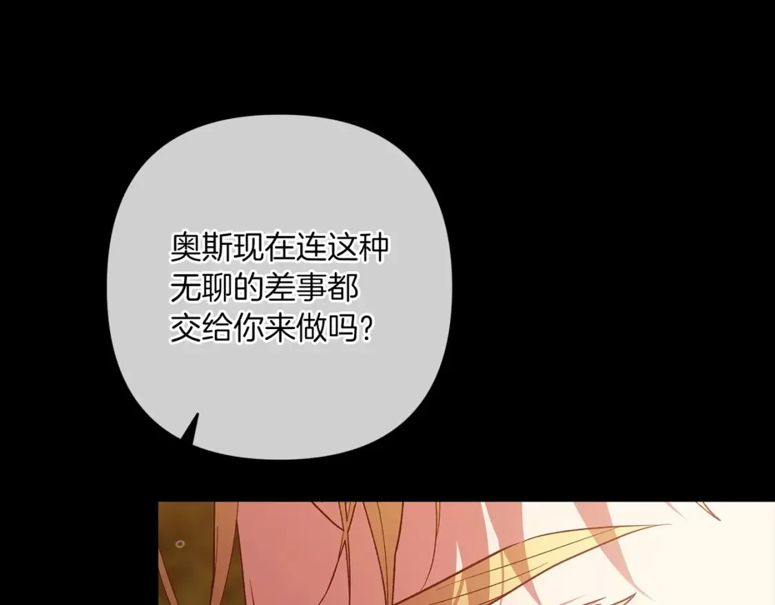 第54话 爱惨了108