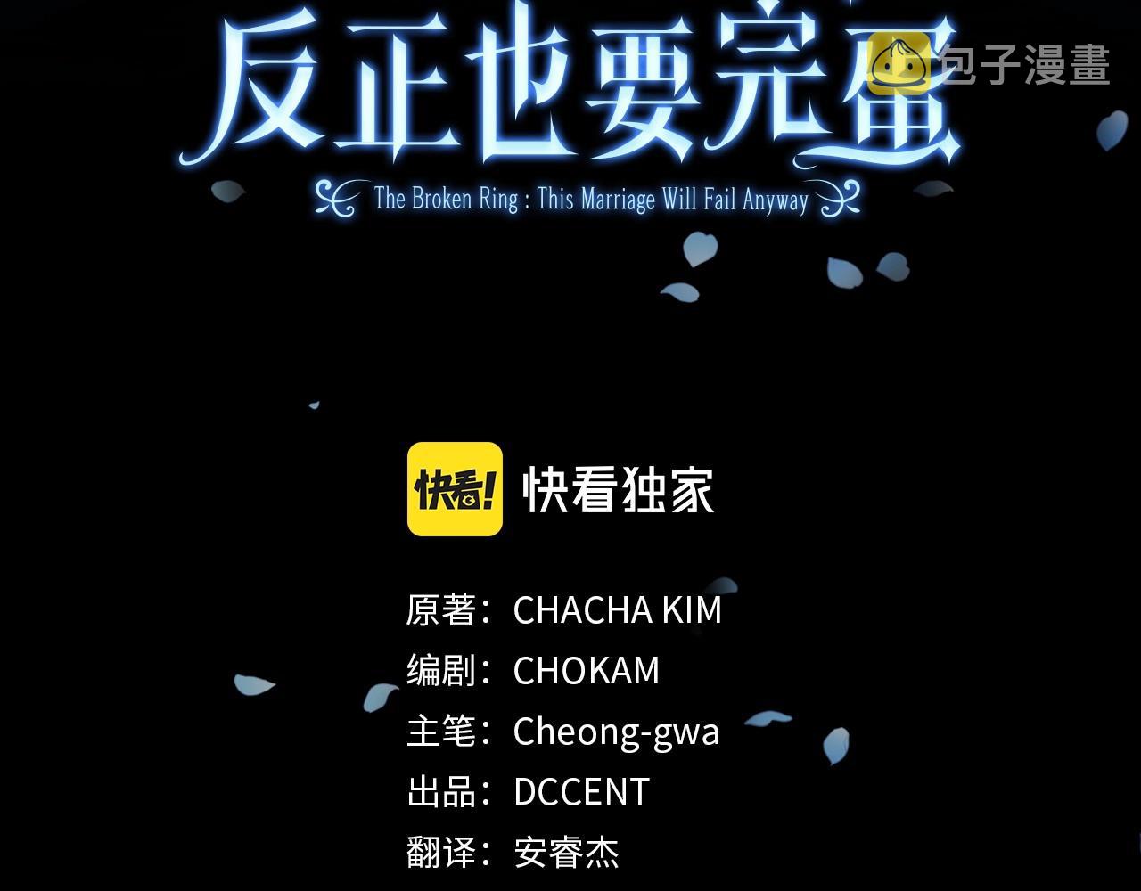 第3话 我要他做未婚夫67
