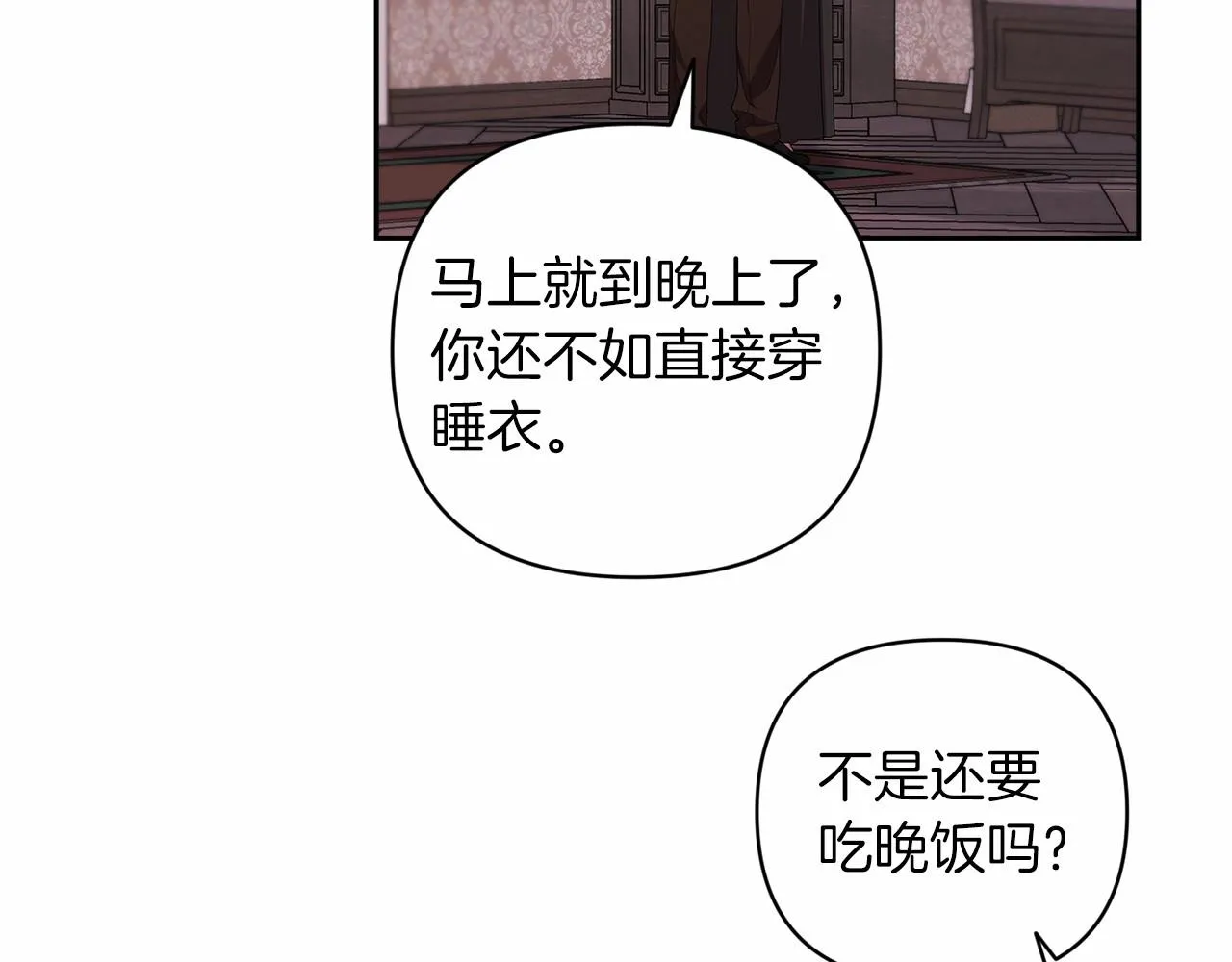 第43话 我会再努力努力的！22