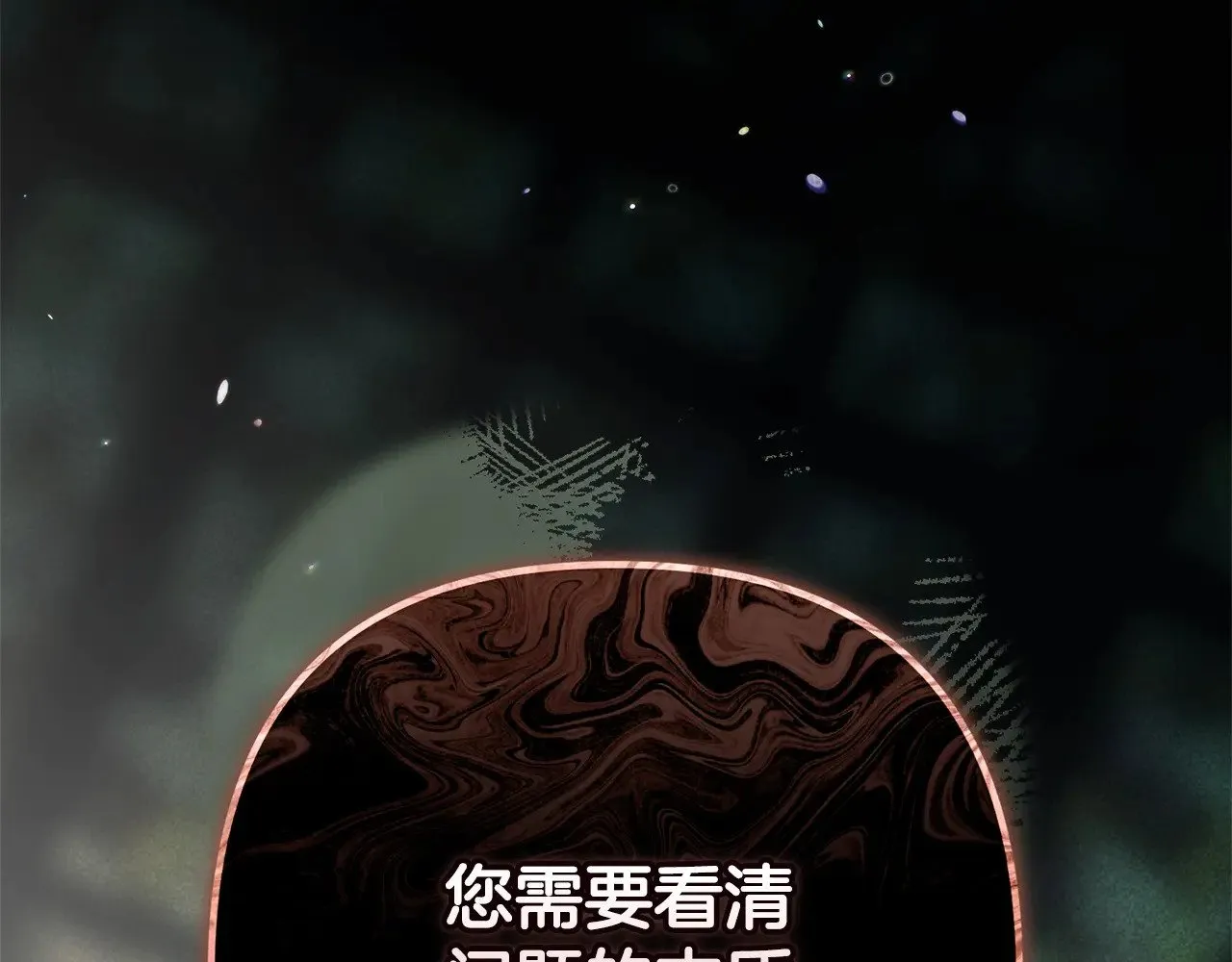 第67话 希望孩子长得像他176