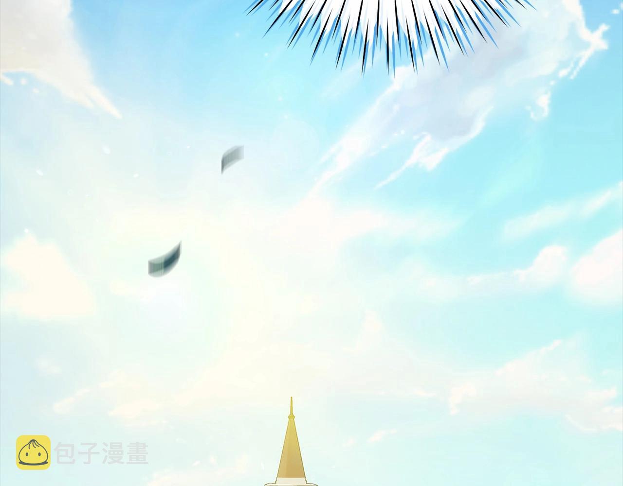 第18话 我别扭又可爱的妻子200