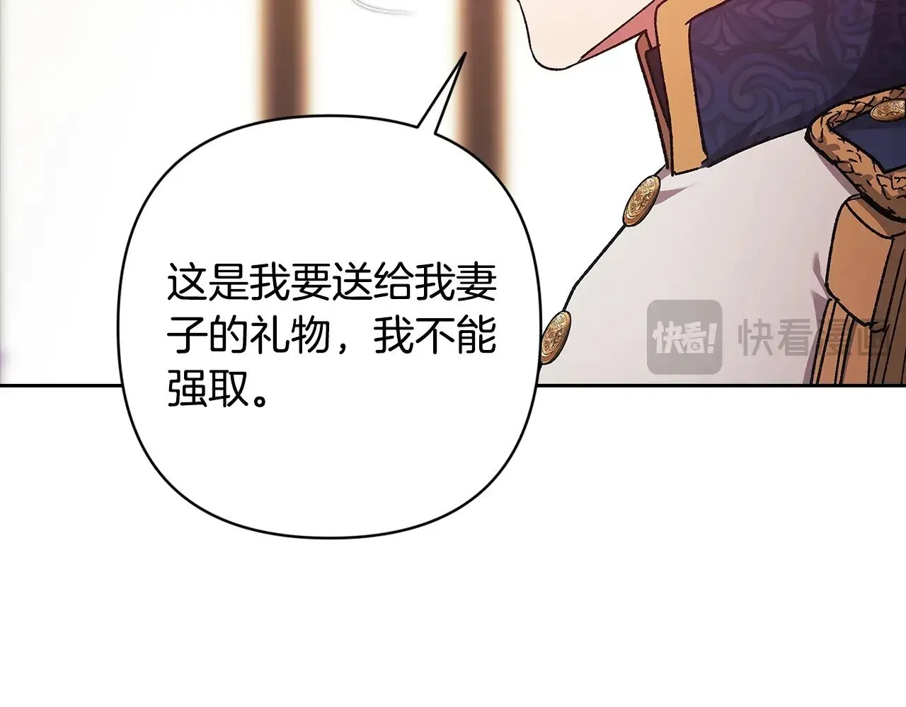 第78话 杀鸡儆猴209