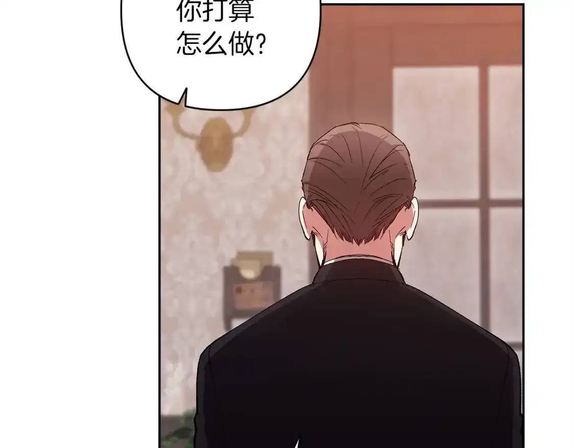第49话 生下孩子就离开卡西127