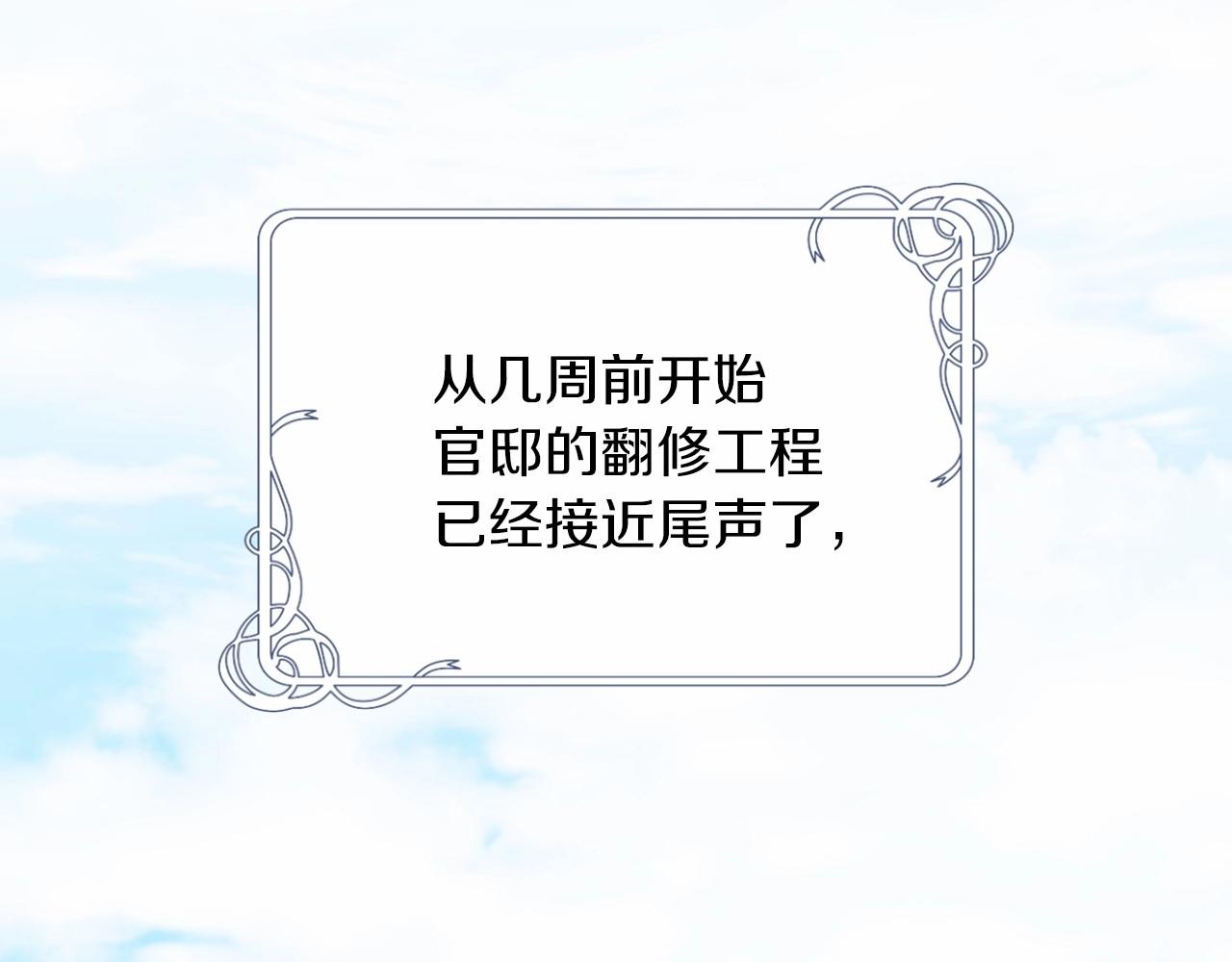 第27话 我喂你吃66