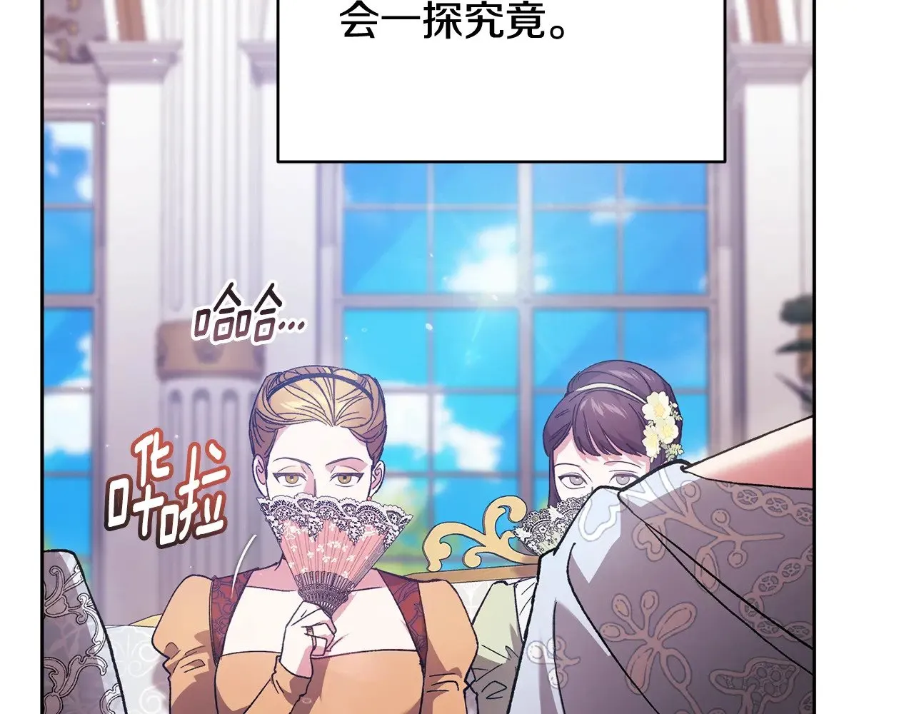 第77话 婚姻原则44