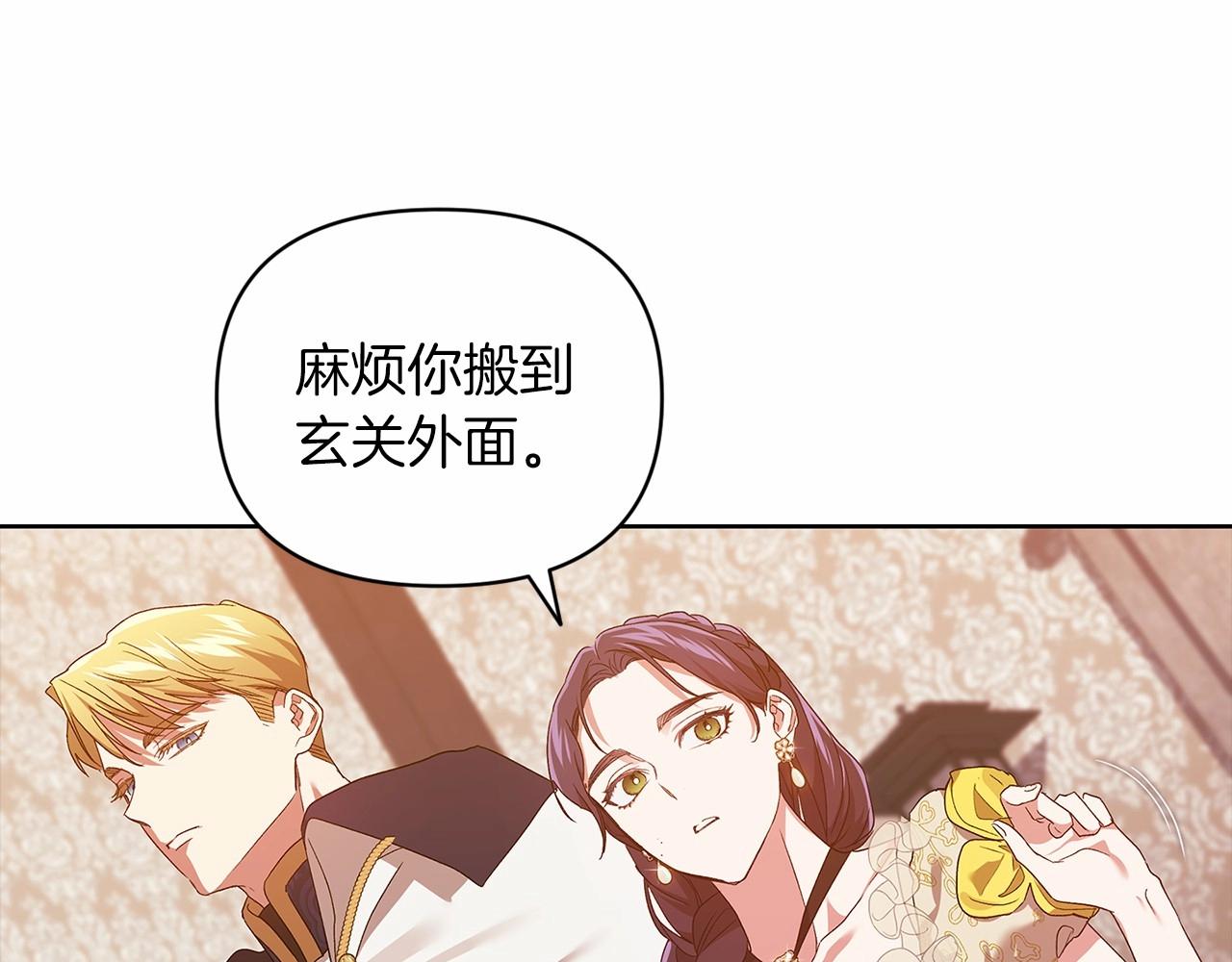 第25话 她好温柔，我好怕64