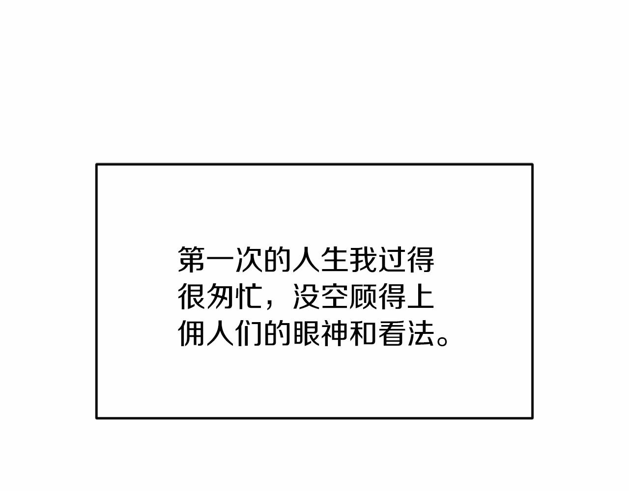 第22话 要帮我更衣？27