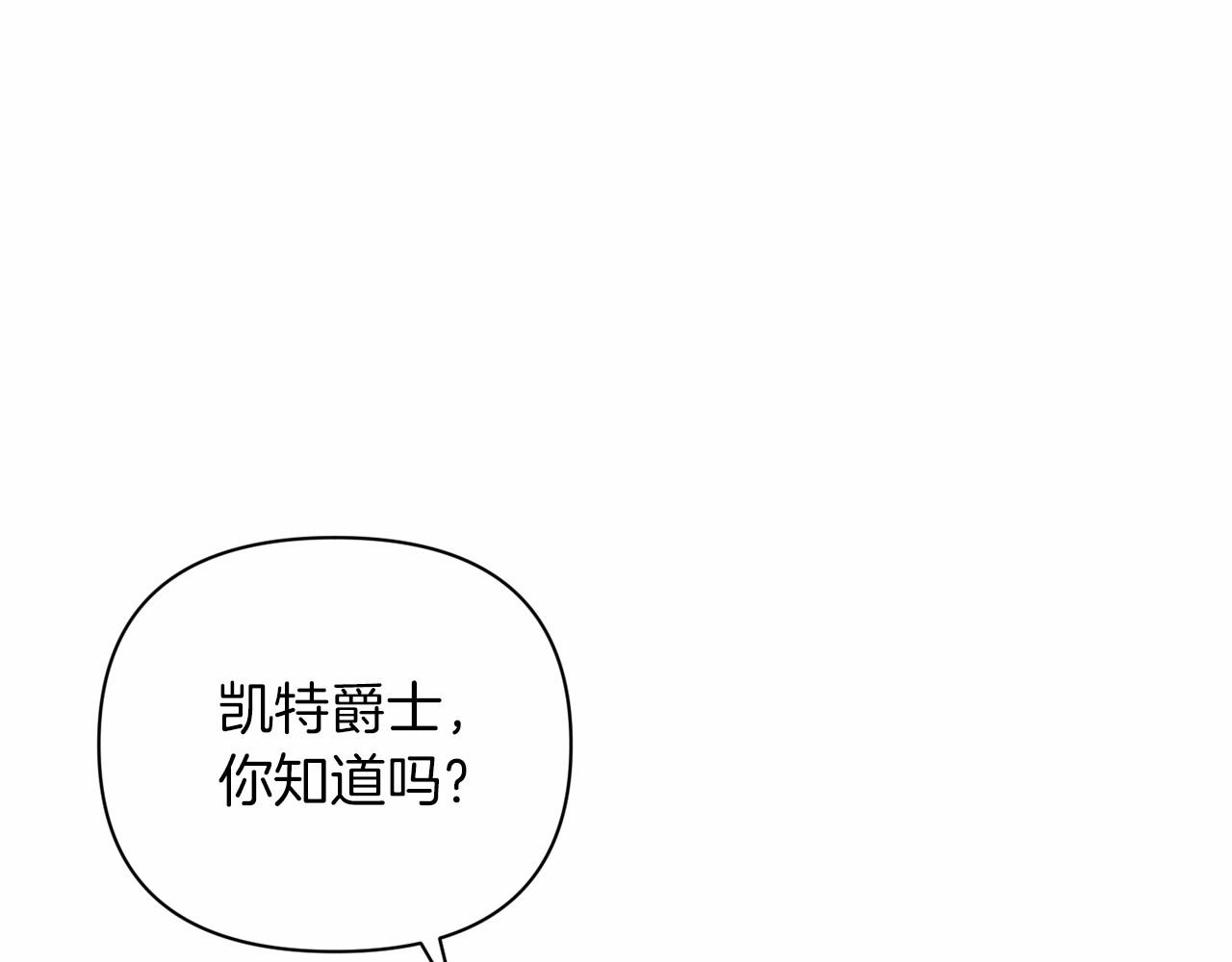 第13话 她说谎时，笑得最美109