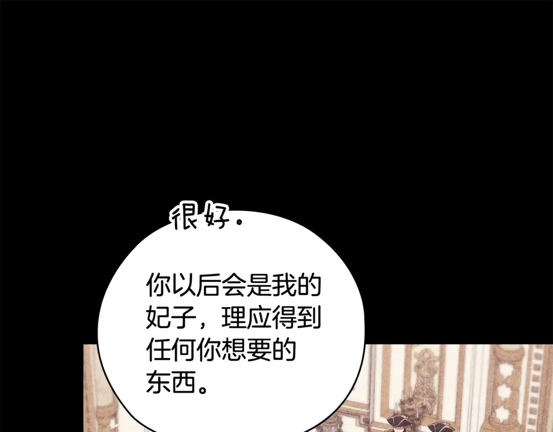 第63话 走吧！卡西98