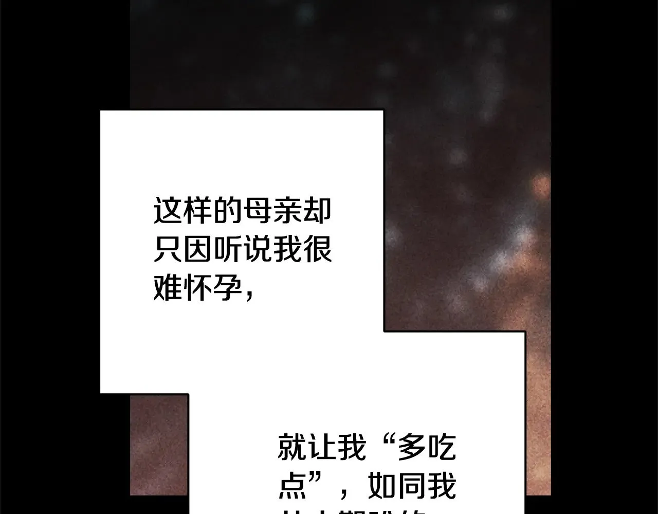 第81话 想你176