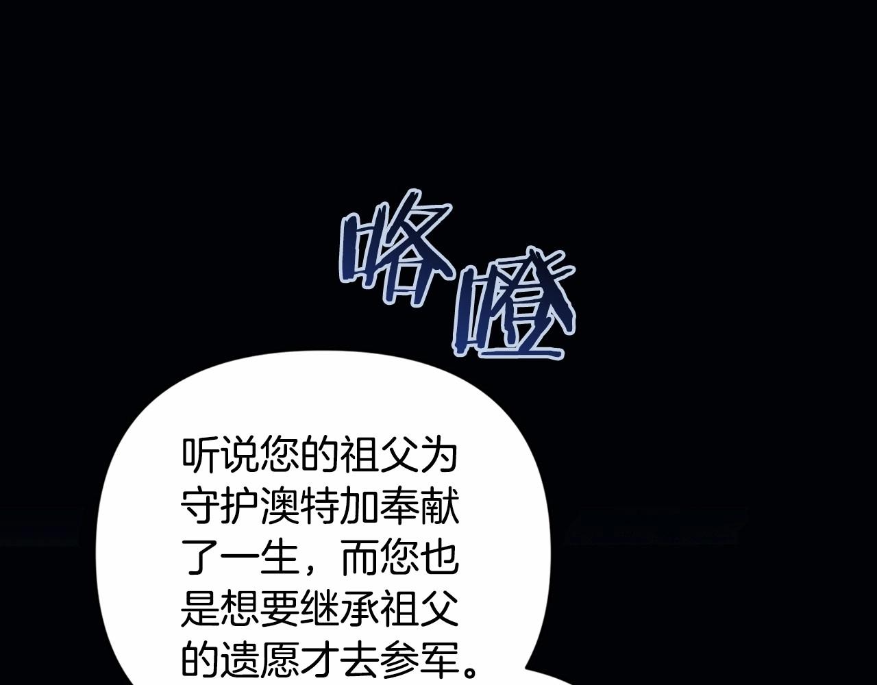 第1话 第一次被发现53