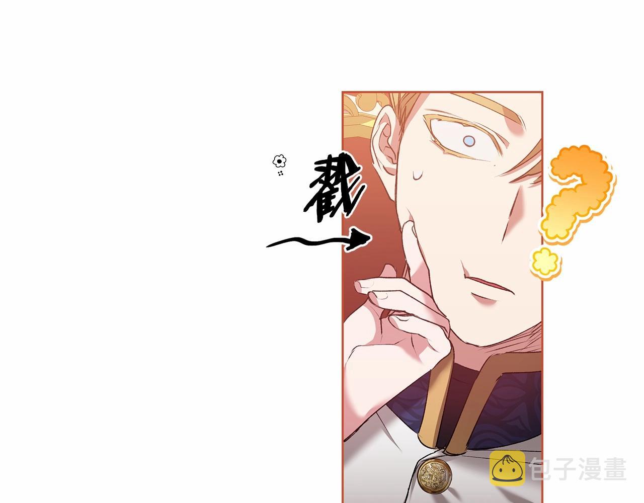 第7话 我我我…不一样了？！57