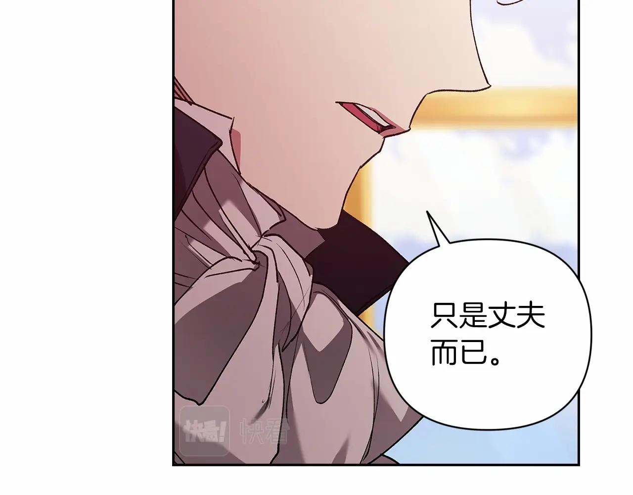 第13话 她说谎时，笑得最美190