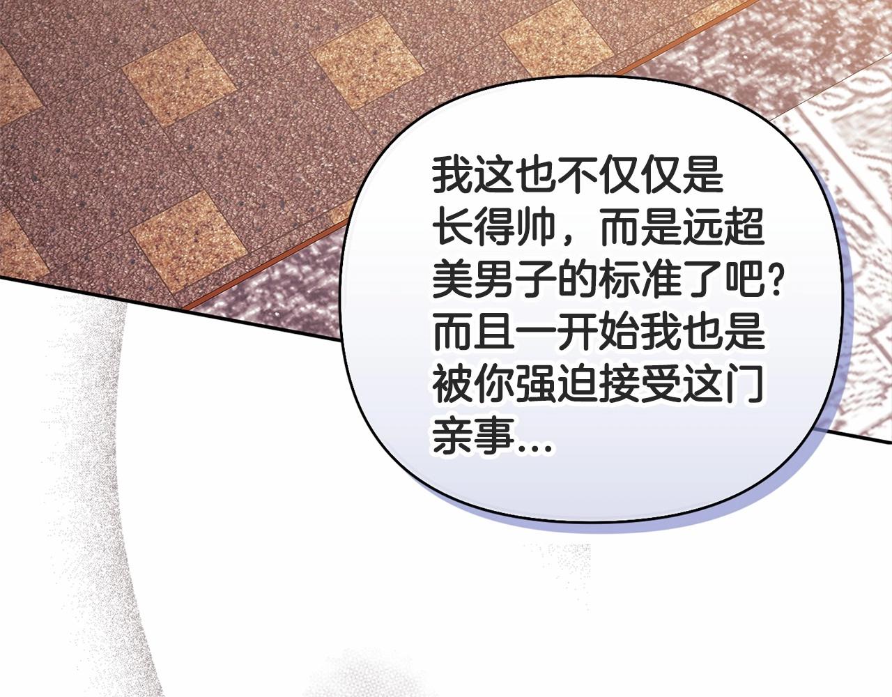 第14话 我是你的狗78