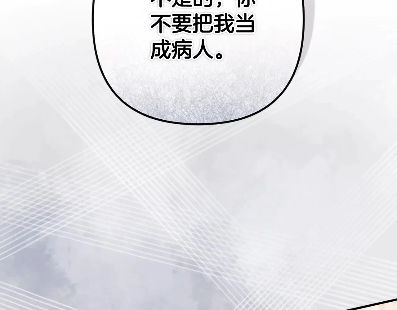 第79话 偶遇186
