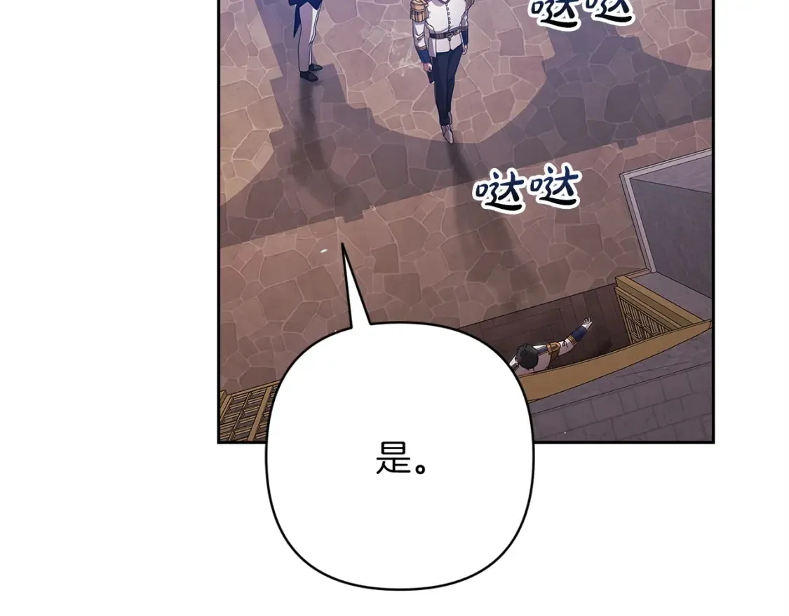 第56话 被她可爱到不知所措234