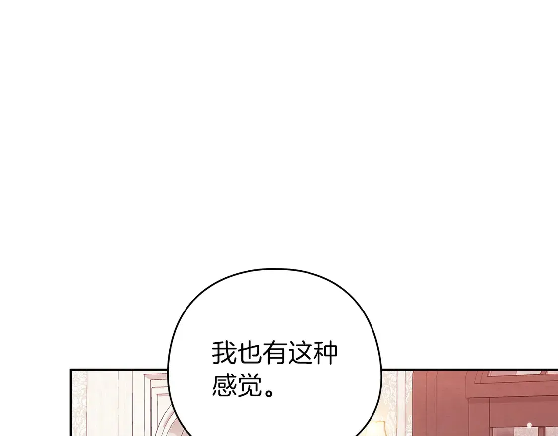 第61话31