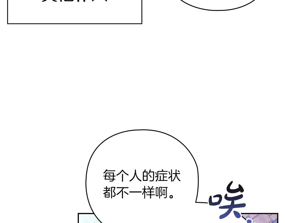 第61话53