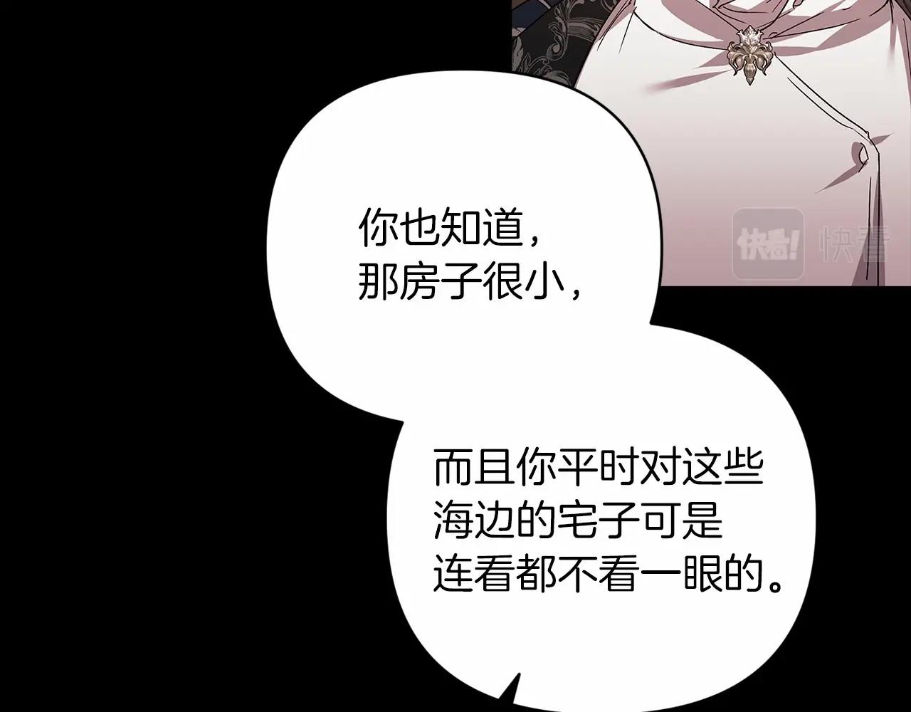 第20话 她不知道的期待39