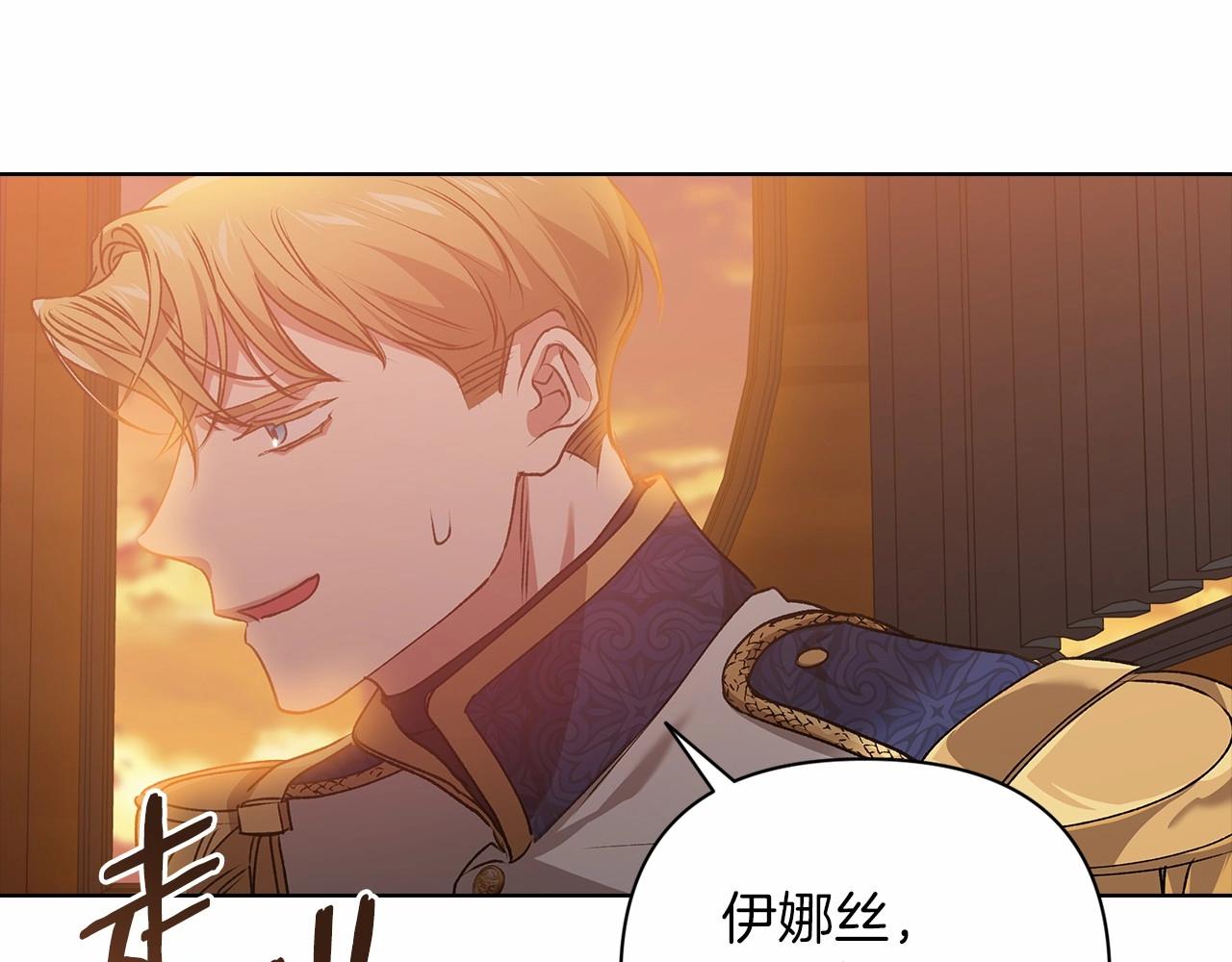 第7话 我我我…不一样了？！109