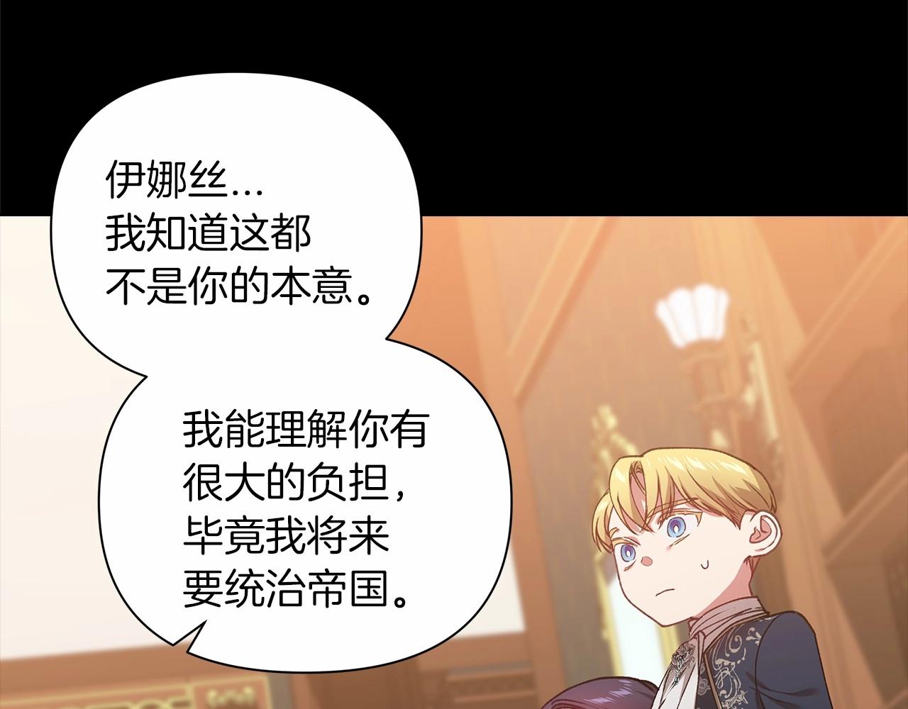 第4话 图书馆修罗场73