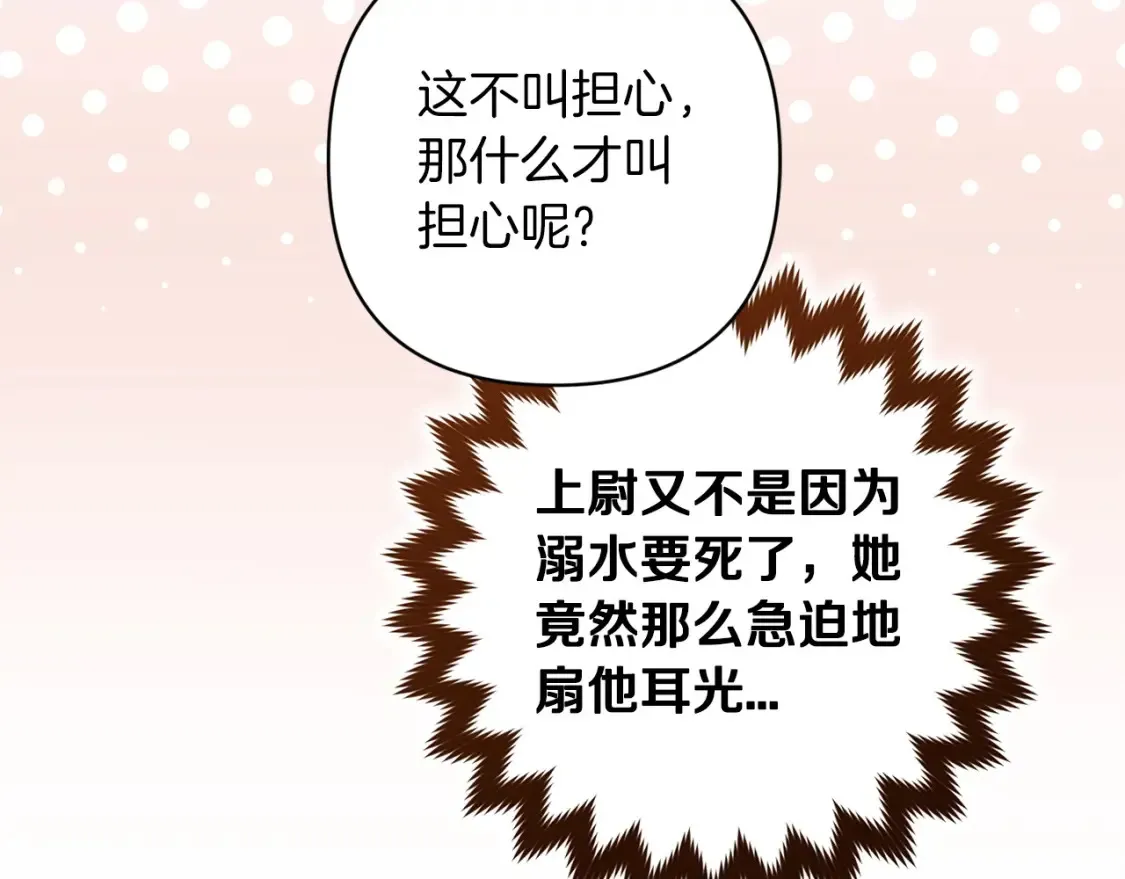 第58话 每年冬天感冒发热一次64